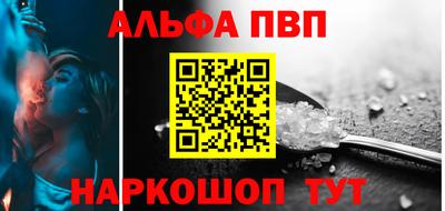 кокаин VHQ Апрелевка