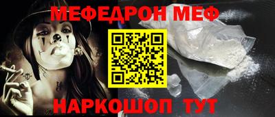 бутират Апшеронск