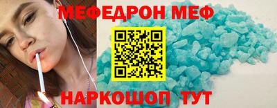 бутират Апшеронск