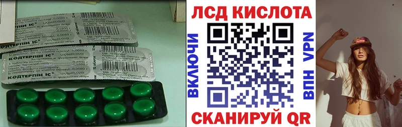 магазин продажи   Батайск  ЛСД экстази ecstasy 