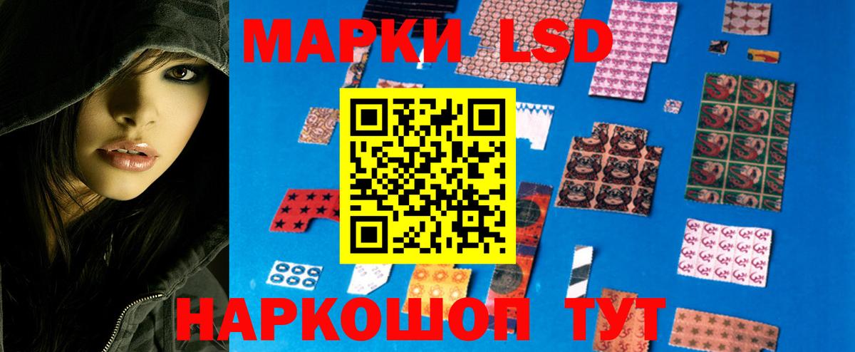 ЛСД экстази  Лсд 25 экстази кислота  Лсд 25 экстази кислота  Вход с VPN  Батайск 