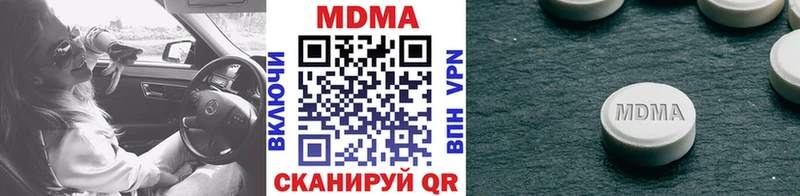 MDMA Molly Батайск