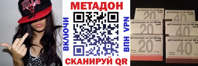 мега сайт  Батайск  МЕТАДОН мёд  даркнет сайт 
