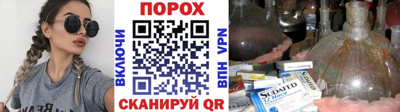 гидра зеркало Батайск Первитин кристалл