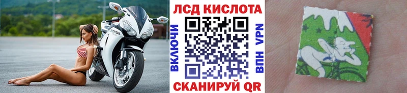 продажа наркотиков  Батайск  Марки N-bome 1500мкг 