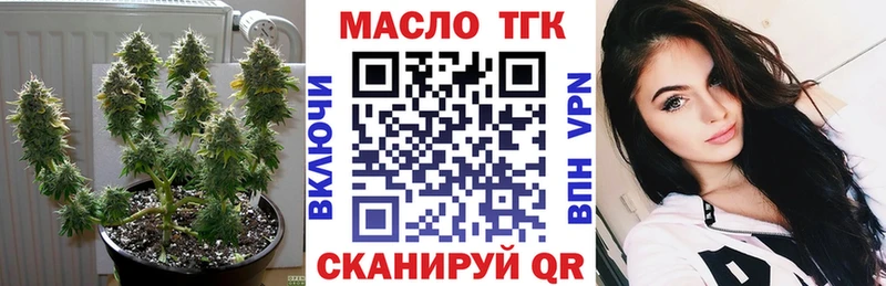 ТГК Wax  Батайск 