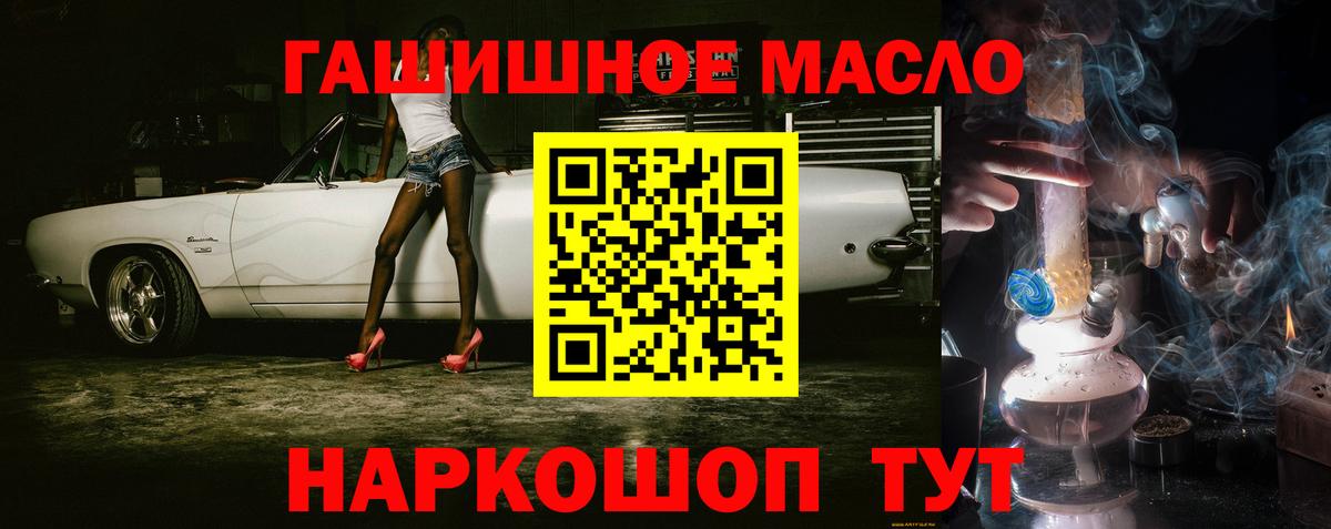 Дистиллят ТГК вейп с тгк  Дистиллят ТГК Wax  Батайск 