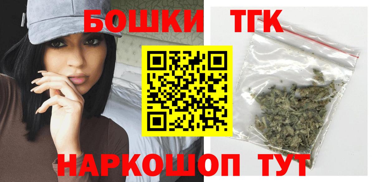 Каннабис Ganja Батайск